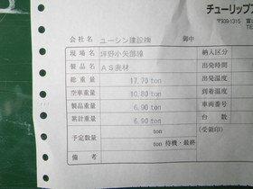 IMGP0739.JPG
